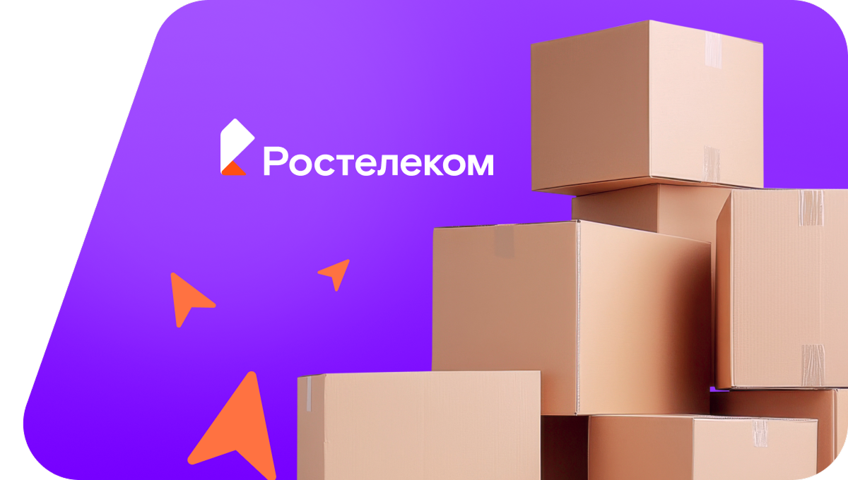 Переезд в новую квартирув село Репец (Липецкая область)